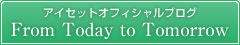ブログトップへ戻る